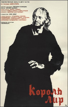 Cartel ruso de El rey Lear, de Kozintsev