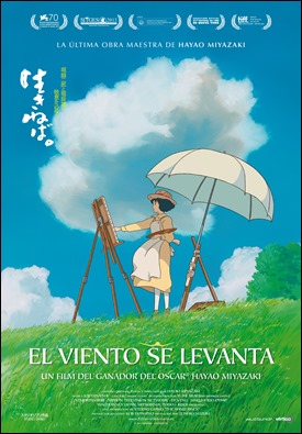 Cartel español de El viento se levanta