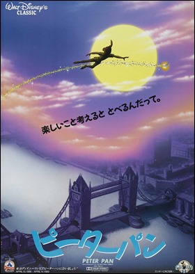 Estupendo cartel japonés de Peter Pan