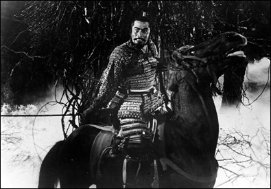 El señor Washizu, o sea, Toshiro Mifune