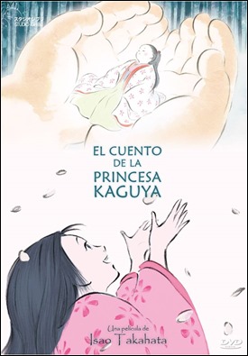 Poster español de El cuento de la princesa Kaguya