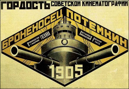 Cartel de El acorazado Potemkin