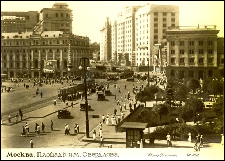 Imagen de Moscú en los años 30