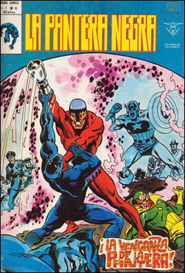 La entrañable edición de Vértice