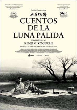 Cartel español de Cuentos de la luna pálida