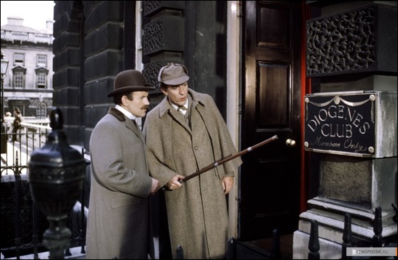 Holmes y Watson ante el Club Diógenes