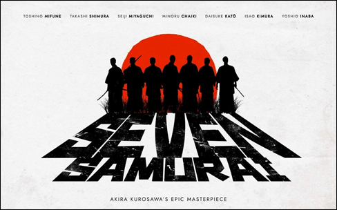 Poster moderno de Los siete samurais
