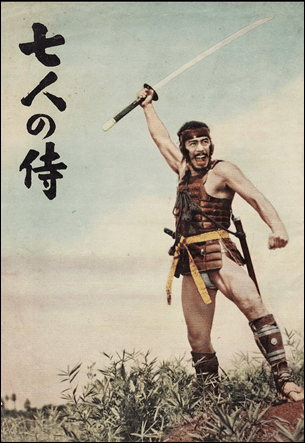 Toshiro Mifune es Kikuchiyo