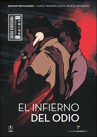 Portada de la edicion en blu-ray de El infierno del odio, de Kurosawa